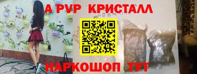 винт Новодвинск