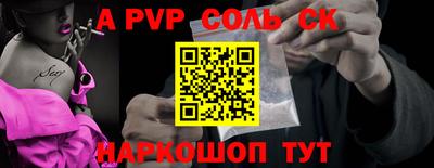 прущие грибы Новокубанск