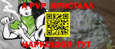 прущие грибы Новокубанск