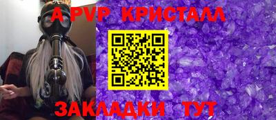 ешки Новозыбков
