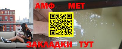 винт Новодвинск