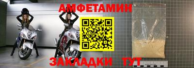 ешки Новозыбков