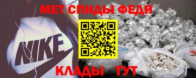 прущие грибы Новокубанск