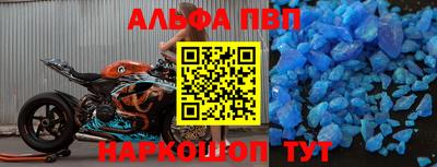 кокаин перу Железногорск