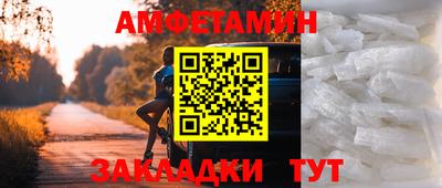 винт Новодвинск