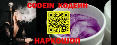 ешки Новозыбков