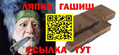 винт Новодвинск
