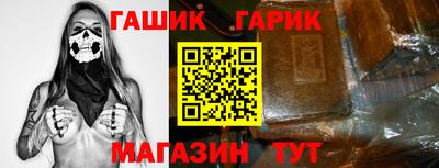 прущие грибы Новокубанск