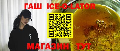 винт Новодвинск