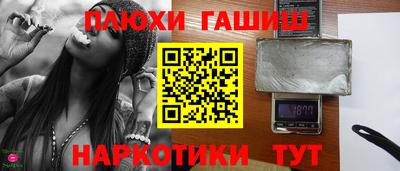винт Новодвинск
