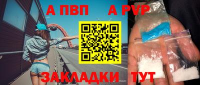 прущие грибы Новокубанск