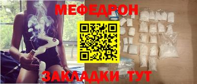 винт Новодвинск