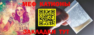 прущие грибы Новокубанск