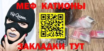 прущие грибы Новокубанск