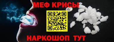 прущие грибы Новокубанск