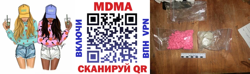MDMA молли  Выборг 