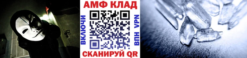 Метамфетамин Methamphetamine Выборг
