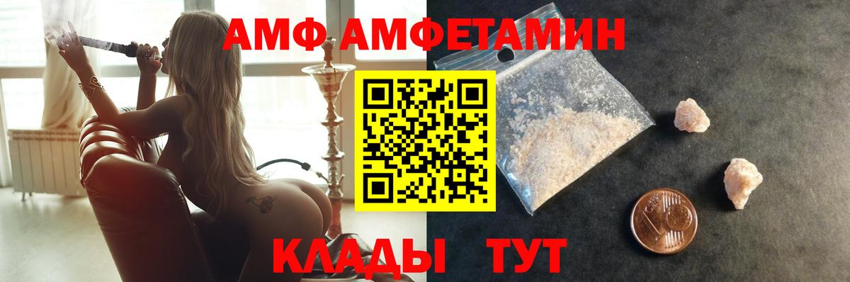 МЕТАМФЕТАМИН винт  МЕТАМФЕТАМИН винт  Первитин  Выборг  Вход с VPN 