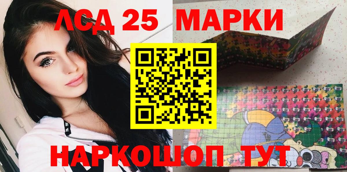Марки NBOMe 1500мкг  Марки NBOMe  Выборг  Вход с VPN 
