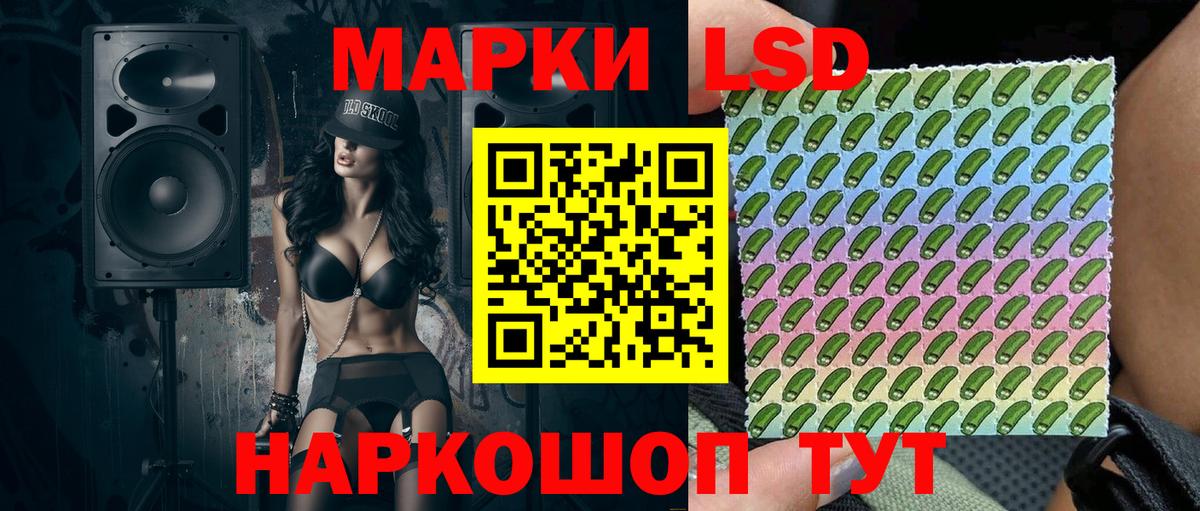 Марки 25I-NBOMe 1,8мг Выборг