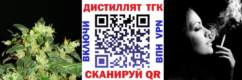 Дистиллят ТГК THC oil  Выборг 