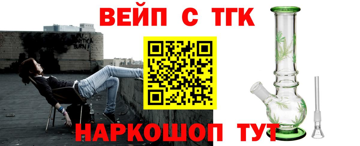 ТГК Wax  Вход с VPN  Выборг 
