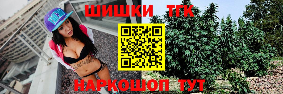 Канабис планчик  Вход с VPN  Конопля Bruce Banner  Выборг  Каннабис ГИДРОПОН 